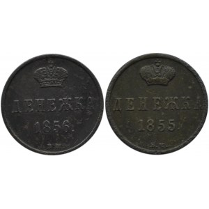 Aleksander II, lot 1/2 kopiejek (dienieżki) 1855-1856 B.M., Warszawa