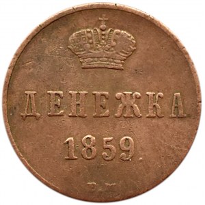 Aleksander II, 1/2 kopiejki (dienieżka) 1859 B.M., Warszawa
