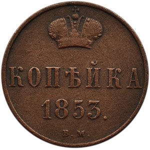 Mikołaj I, 1 kopiejka 1853 B.M., Warszawa