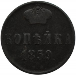 Aleksander II, 1 kopiejka 1859 B.M., Warszawa