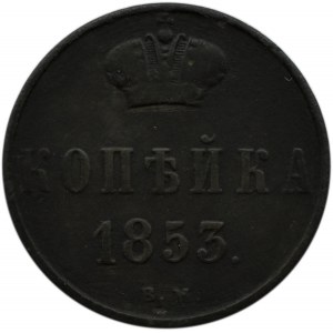 Mikołaj I, 1 kopiejka 1853 B.M., Warszawa