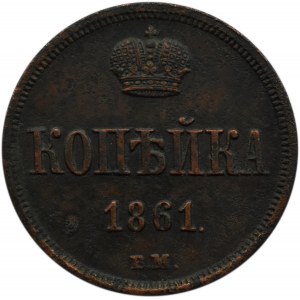 Aleksander II, 1 kopiejka 1861 B.M., Warszawa