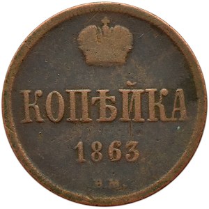 Aleksander II, 1 kopiejka 1863 B.M., Warszawa