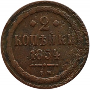 Mikołaj I, 2 kopiejki 1854 B.M., Warszawa