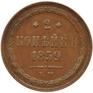Rosja, Aleksander II, 2 kopiejki 1859 E.M., Jekaterinburg, ładna