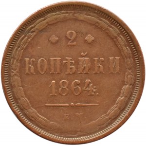 Rosja, Aleksander II, 2 kopiejki 1864 E.M., Jekaterinburg