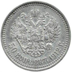 Rosja, Mikołaj II, 50 kopiejek 1912 EB, Petersburg