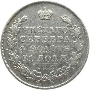 Rosja, Mikołaj I, 1 rubel 1831 HG, Petersburg, odmiana z otwartą dwójką