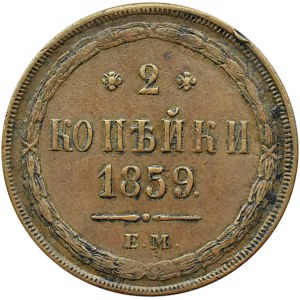 Rosja, Aleksander II, 2 kopiejki 1859 E.M., Jekaterinburg