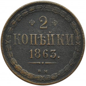 Aleksander II, 2 kopiejki 1863 B.M., Warszawa