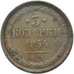 Rosja, Mikołaj I, 3 kopiejki 1854 E.M., Jekaterinburg