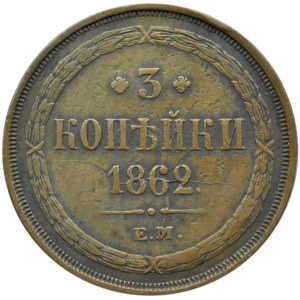 Rosja, Aleksander II, 3 kopiejki 1862 E.M., Jekaterinburg