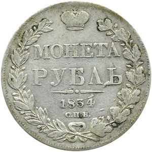 Rosja, Mikołaj I, 1 rubel 1834 HG, Petersburg