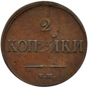 Rosja, Mikołaj I, 2 kopiejki 1838 E.M. H.A., Jekaterinburg