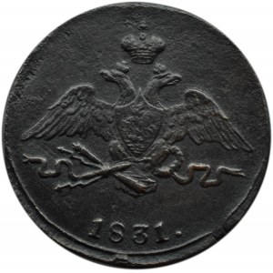 Rosja, Mikołaj I, 1 kopiejka 1831 C.M., Suzun