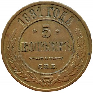 Rosja, Aleksander III, 5 kopiejek 1881 SPB, Petersburg