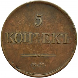Rosja, Mikołaj I, 5 kopiejek 1831 E.M. F.X., Jekaterinburg