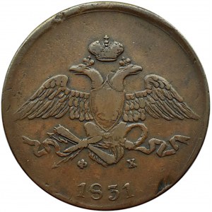 Rosja, Mikołaj I, 5 kopiejek 1831 E.M. F.X., Jekaterinburg