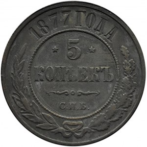 Rosja, Aleksander II, 5 kopiejek 1877 S.P.B., Petersburg