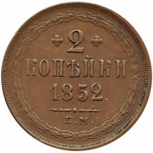 Rosja, Mikołaj I, 2 kopiejki 1852 E.M., Jekaterinburg, piękne