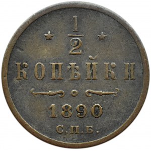 Rosja, Aleksander III, 1/2 kopiejki 1890 S.P.B., Petersburg