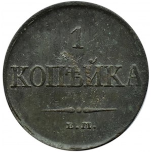 Rosja, Mikołaj I, 1 kopiejka 1831 E.M. F.X., Jekaterinburg