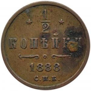 Rosja, Aleksander II, 1/2 kopiejki 1888 S.P.B., Petersburg