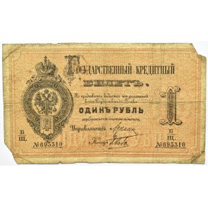 Rosja, Aleksander III, rubel 1886, seria B. Szcz., rzadkie