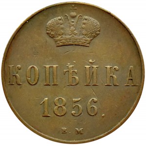 Aleksander II, 1 kopiejka 1856 B.M., Warszawa, piękna!
