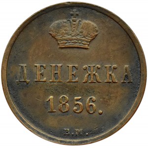 Aleksander II, 1/2 kopiejki (dienieżka) 1856 B.M., Warszawa