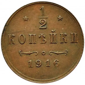 Rosja, Mikołaj II, 1/2 kopiejki 1916, Petersburg, rzadkie