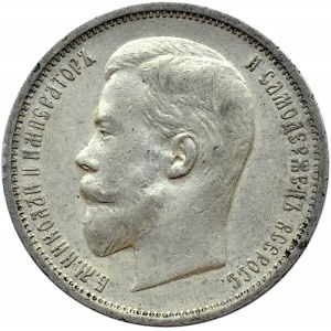 Rosja, Mikołaj II, 50 kopiejek 1910 EB, Petersburg