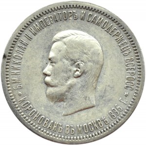Rosja, Mikołaj II, rubel koronacyjny 1896 AG, Petersburg, ładny