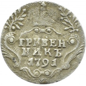 Rosja, Katarzyna II, griwiennik (10 kopiejek) 1791, Petersburg