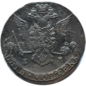 Rosja, Katarzyna II, 5 kopiejek 1773 E.M., Jekaterinburg