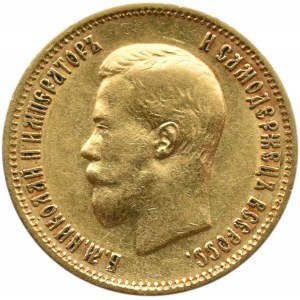 Rosja, Mikołaj II, 10 rubli 1899 , Petersburg