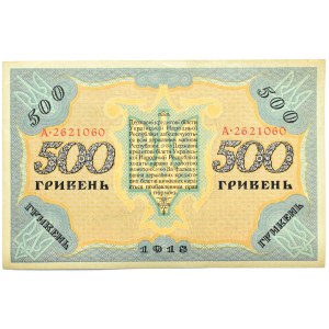 Ukraina, 500 hrywien 1918, seria A, piękne