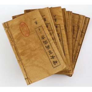TRAKTAT O GINEKOLOGI, Chiny, XVIII w.