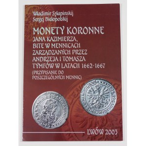 Szłapinskij Władimir, Biełopolskij Sergej, Monety koronne Jana Kazimierza bite w mennicach zarządzanych przez Andrzeja i Tomasza Tymfów w latach 1662-1667 (przypisane do poszczególnych mennic)