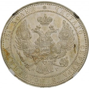 Zabór rosyjski, 3/4 rubla = 5 złotych 1833 НГ, Petersburg