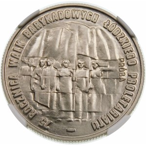 Próba 20 złotych 1980 Walki Barykadowe - nikiel
