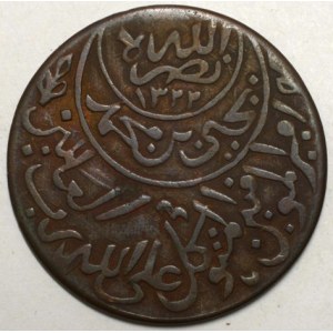 Imam Yahya (1904 - 48). 1/40 ryial 1343. KM-3.2