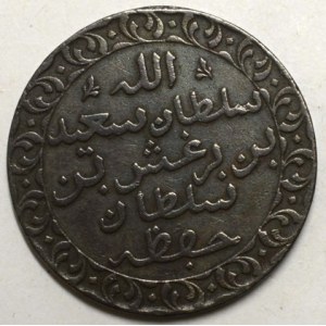 Zanzibar . Sultám Barghabh Ibn Said (1870 - 88). 1 paysa 1299. KM-1