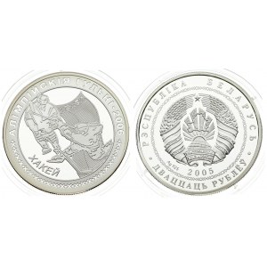 Belarus 20 Roubles 2005 - 2006 Olympic Games. Averse: National arms. Reverse: Two hockey players...