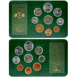 Lithuania 1-50 centu & 1-5 Litai 1991 SET. Averse: In the center of the coin ...