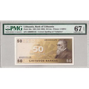 Lithuania 50 Litu 1991 Banknote. № AB0000125 - Correct Spelling of  Valdybos . P#49a...