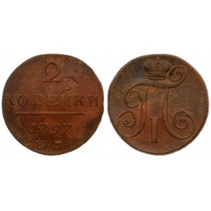 Russia 2 Kopecks 1797 ЕМ Ekaterinburg. Paul I (1796-1801). Averse: Crowned monogram. Reverse...