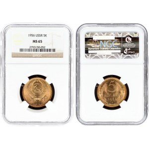 Russia USSR 5 Kopecks 1956. Averse: National arms. Reverse: Value and date withing oat sprigs...
