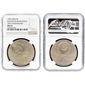 Russia USSR  5 Roubles 1987 70th Anniversary - Bolshevik Revolution. Averse...