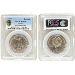 Russia 1 Rouble 1988. 60th Anniversary of the Soviet Union. PCGS MS 65. Y...
